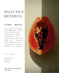柔嫩潔淨 - 白玫瑰潔面啫喱