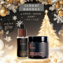 【水潤登場】極速保濕套裝